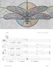 Load image into Gallery viewer, Printed Guitar Book, Digital Guitar Book

