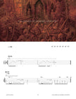 Load image into Gallery viewer, Printed Guitar Book, Digital Guitar Book
